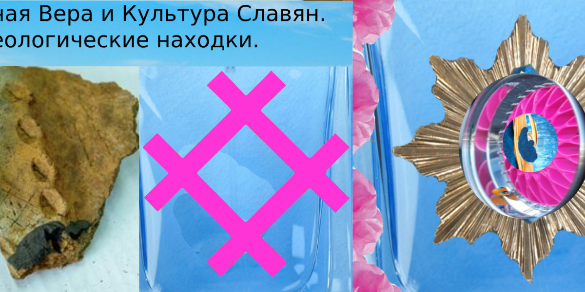 Коловрат - это древний символ и обнаружен в Краснодарском крае.. Единый Бог России - Род. Родная Вера. The flag and bann