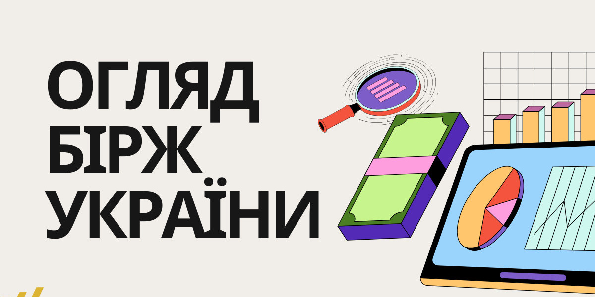 Як легко заробляти на біржі MEXC: старт без бар'єрів